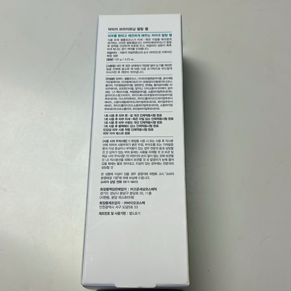 Korean Dr.G Brightening Peeling Gel. - Picture 2 of 7